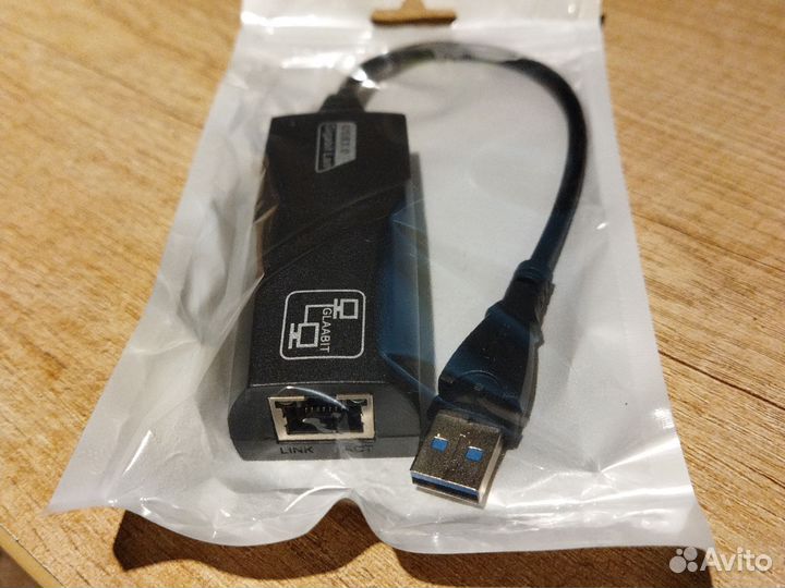 USB 3.0 LAN адаптер переходник гигабит