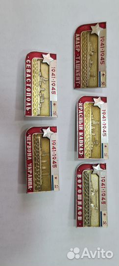 Значки СССР