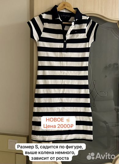 Платье женское