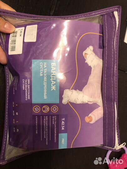 Шина Павлика L