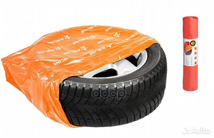 Мешки для колес R12-22, комплект 20 шт, размер