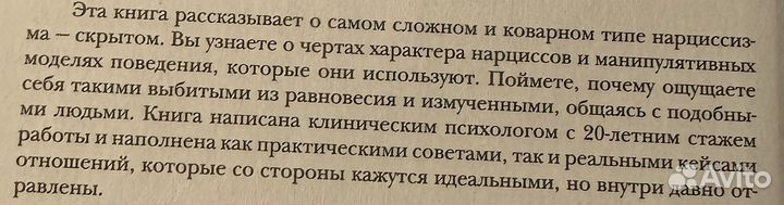 Книги по психологии