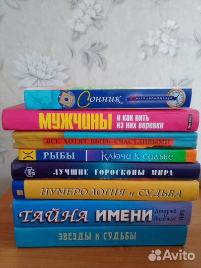 Книги разные новые