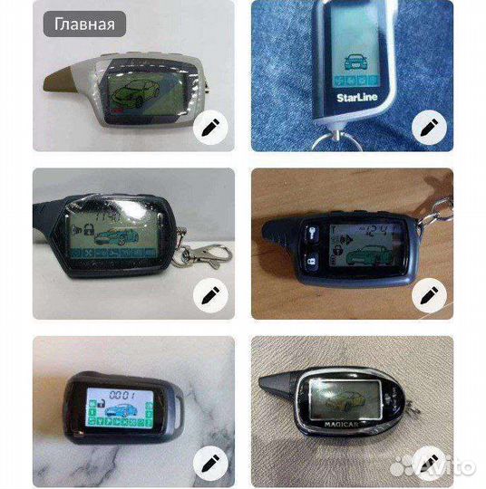 Брелок сигнализации Шерхан 5 старлаин