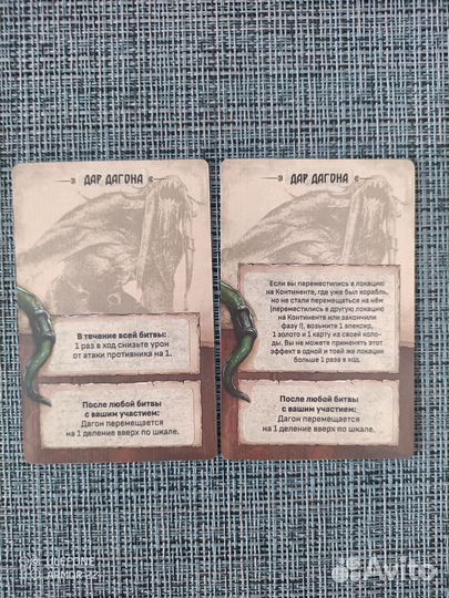 Ведьмак старый мир Скеллиге (русификатор)