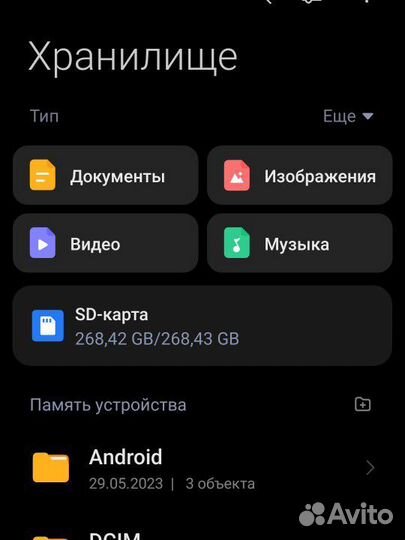 Карта памяти Samsung 256GB Evo plus SD адаптер