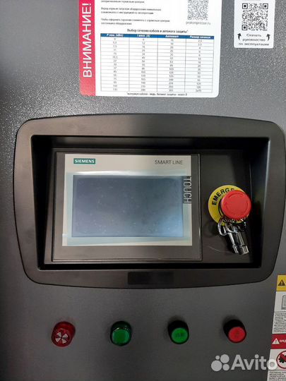 Безмасляный винтовой компрессор двухступенчатый