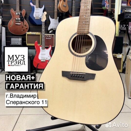 Гитара электроакустическа JET JDE-255 OP