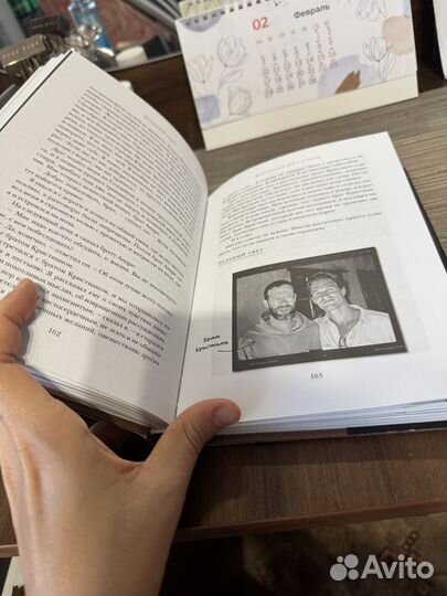 Зеленый свет мэттью макконахи