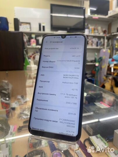 HONOR 10i, 4/128 ГБ