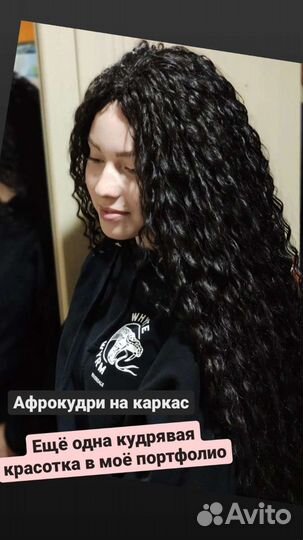 Плетение кос с канекалоном