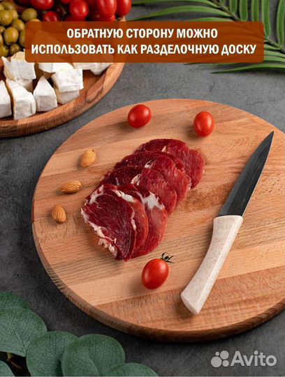 Новая деревянная менажница тарелка