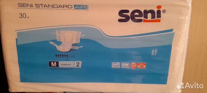 Памперсы для взрослых