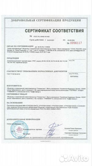 Спасательный жилет