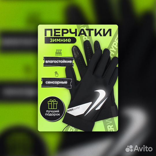 Инфографика для маркетплейсов