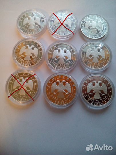 3 р Знаки зодиака Лунный календарь серебро 1 унция