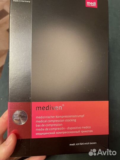 Компрессионные чулки mediven