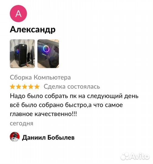 Сборка компьютера-апгрейд