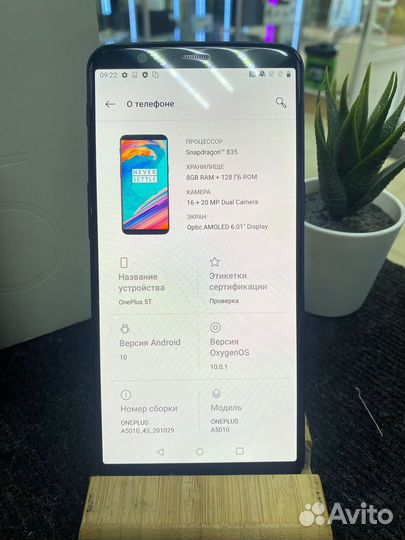 Oneplus 5T 8/128Gb Snapdragon 835 art.35405