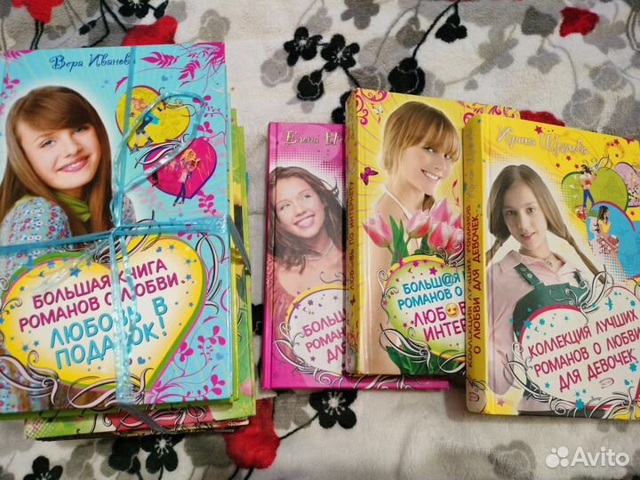 Книги для девочек