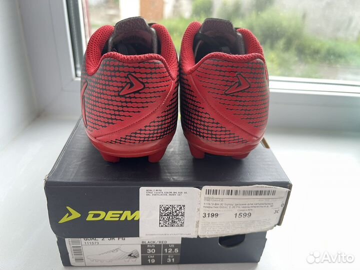 Бутсы футбольные детские р.30 Демикс