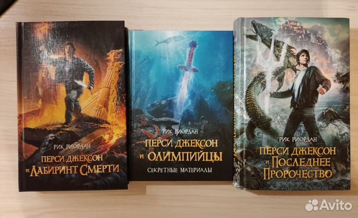 Книги серии Наследники богов