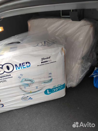 Памперсы для взрослых размер l