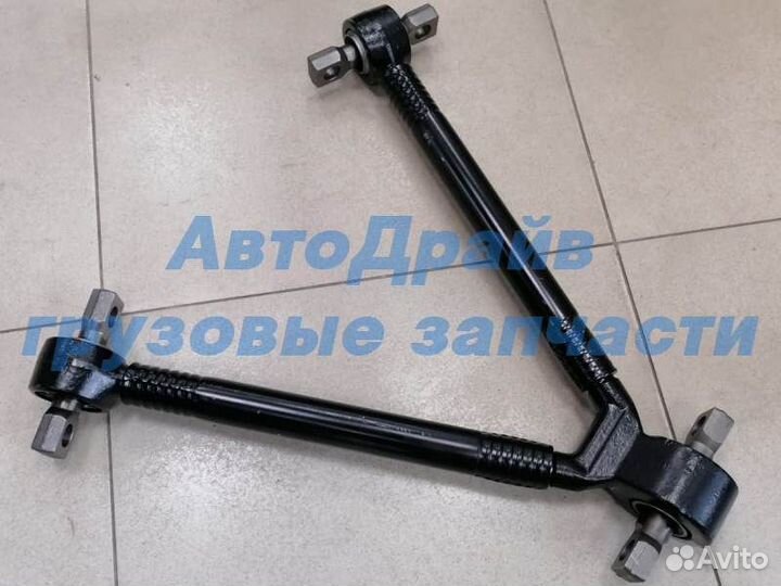 Тяга V-образная Мерседес Актрос 622 мм