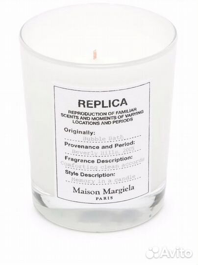 Maison Margiela Набор свечей Replica