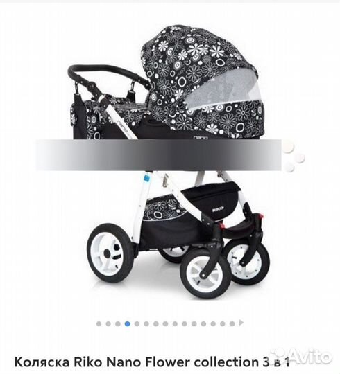 Коляска 3 в 1 nano rico