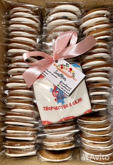 Имбирные пряники на ваш праздник