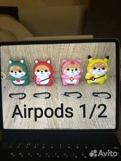 Чехол на airpods