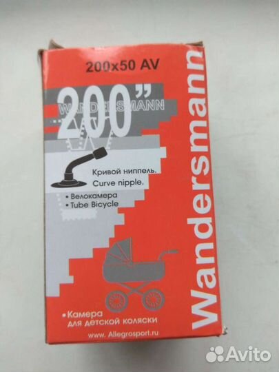 Крыло, фляги, камера, седло, вынос