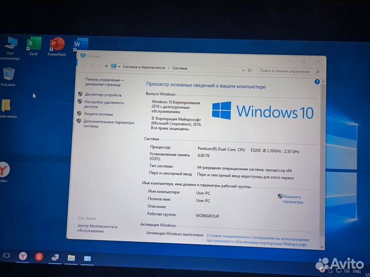 Системный блок 775 сокет
