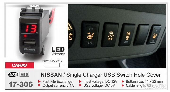 USB разъем гнездо