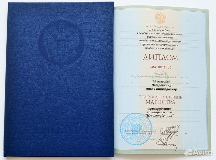 Адвокат по уголовным делам