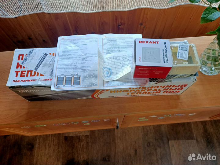 Инфракрасный плёночный теплый пол