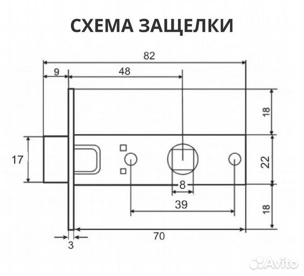 Комплект межкомнатный ручка дверная + Защелка + Пе