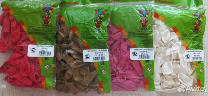 Воздушные шары