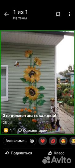 Крышки от пластиковых бутылок