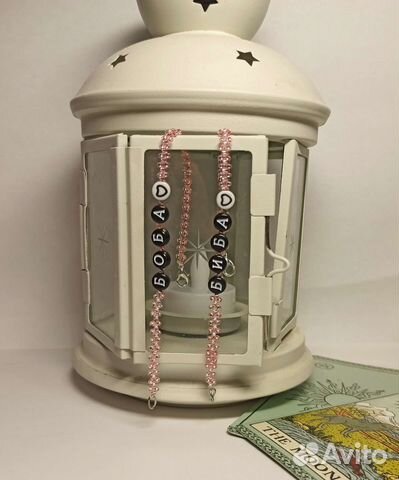 Браслеты парные из бисера 