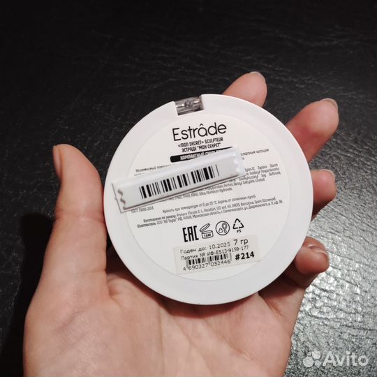 Набор декоративной косметики пакетом