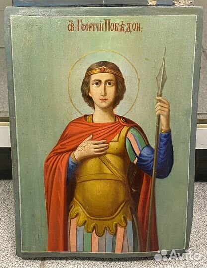Икона Георгий Победоносец