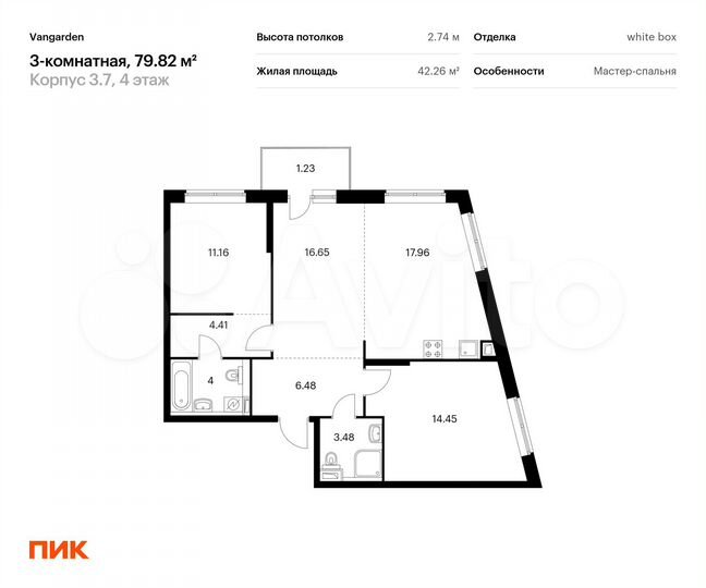 3-к. квартира, 79,8 м², 4/21 эт.