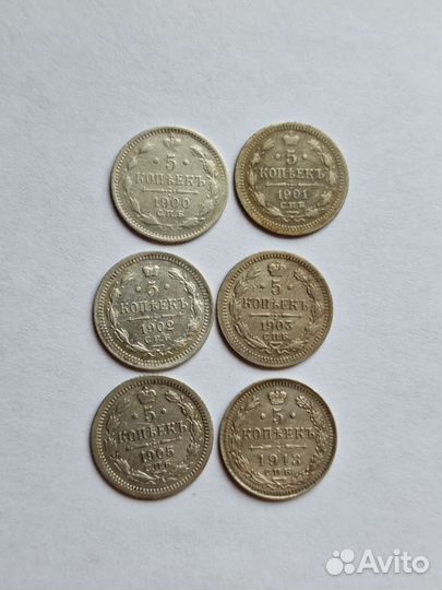 Серебрянные монеты периода Николая 2