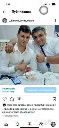 Тамада-певец музыкант