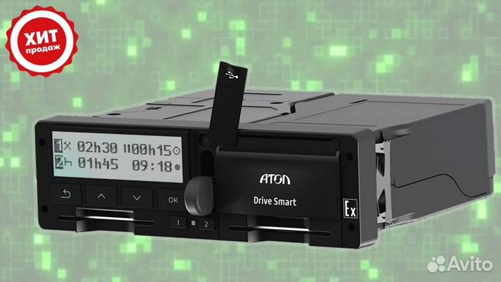 Тахограф атол Drive Smart с нкм.С подключением