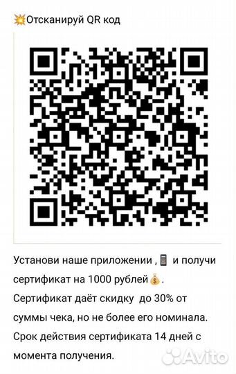 51 Роза 60 см