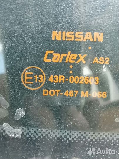 Стекло заднее для Nissan Maxima (A32) 1994-2000