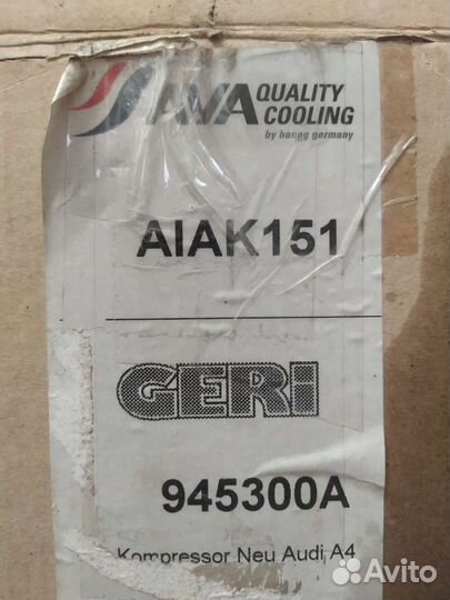 Компрессор Aiak151ava